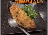 隆之屋 武膳 りゅうのや ぶぜん: yasu.さんの2026年08月17日の1枚目の投稿写真