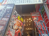 浜焼き海鮮居酒屋 大庄水産 船堀店: ケイコさんの2026年04月19日の2枚目の投稿写真