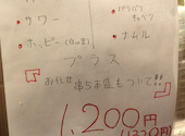 やきとり山長 総本店: のりぴーさんの2025年10月08日の2枚目の投稿写真