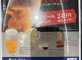 パステルダイニング マルイ海老名店: あっちさんの2026年08月09日の3枚目の投稿写真