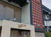 かに料理 白鳥甲羅本店: しろたんさんの2026年09月04日の1枚目の投稿写真