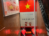 ベトナムレストラン VIET QUAN ベトクアン 柏店: FUBUさんの2026年06月21日の3枚目の投稿写真