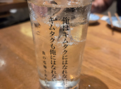 魚の屯場 うおたむ: ごっちんさんの2026年07月23日の2枚目の投稿写真