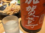 JAPANESE DINING じょうのや 平野町店: クレーチャットさんの2026年04月29日の1枚目の投稿写真