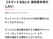 魚鮮水産 三代目網元 三次駅前店: ダイスケさんの2026年04月18日の1枚目の投稿写真
