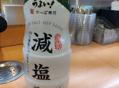 かっぱ寿司 和歌山店: カモミさんの2026年08月09日の1枚目の投稿写真
