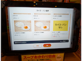 ステーキのどん 東大和中央店: うきぐもさんの2026年09月19日の2枚目の投稿写真
