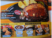 ステーキのどん 東大和中央店: うきぐもさんの2026年09月27日の1枚目の投稿写真