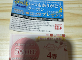 国産牛焼肉　あみやき亭　大垣21号バイパス店: こたろうさんの2026年05月の1枚目の投稿写真