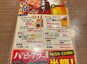 焼肉食堂やまと 小牧店: こたろうさんの2026年05月19日の1枚目の投稿写真