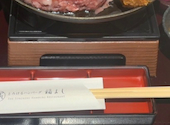とろけるハンバーグ福よし 岐阜長良店: こたろうさんの2026年09月05日の1枚目の投稿写真
