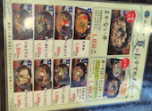 すし処 みどりや 本店の口コミ画像1