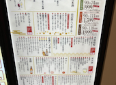 山の猿 tekuteせんだい店: まよまよさんの2026年07月16日の1枚目の投稿写真