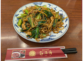 福満園 別館 市場通り店: la.mahalo.nuiさんの2026年08月11日の1枚目の投稿写真