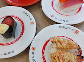 かっぱ寿司 岡山大福店: やすさんの2026年03月09日の1枚目の投稿写真