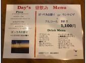 Pizza Dining Days: ゆすらさんの2020年11月29日の1枚目の投稿写真