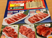 焼肉 ウエスト 大津バイパス店: くまちゃんさんの2026年06月10日の2枚目の投稿写真