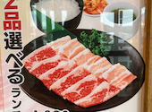 焼肉 ウエスト 大津バイパス店: くまちゃんさんの2026年09月09日の1枚目の投稿写真