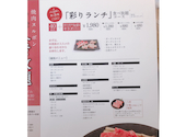 熊本焼肉プリンスガーデン 山鹿店: さとさんの2021年02月08日の1枚目の投稿写真