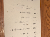 旬菜創心 膳 東武練馬: 岡竜さんの2020年11月11日の3枚目の投稿写真