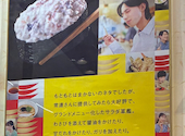 かっぱ寿司 茨木宇野辺店: ぜんちゃんさんの2026年04月14日の1枚目の投稿写真