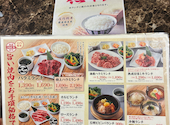 牛伝 イオン茨木店: ぜんちゃんさんの2026年08月27日の3枚目の投稿写真