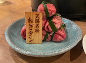 大衆焼肉ホルモン天陽: らいくんさんの2025年05月29日の1枚目の投稿写真