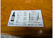 炭火焼肉 ホルモン あじよし 岐阜玉宮本店: キングさんの2026年10月19日の1枚目の投稿写真
