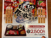 青空酒場 まぐろの気晴れ屋: らさんの2026年06月25日の1枚目の投稿写真