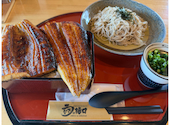 うなぎの樋口 松崎店: おさとちさんの2026年05月04日の1枚目の投稿写真