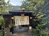 浪芳庵 本店 カフェ: ネコさんの2026年08月21日の1枚目の投稿写真