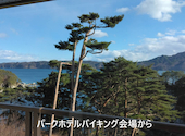 浄土ヶ浜パークホテル ダイニングレストラン最東端: よっちゃんさんの2025年12月29日の1枚目の投稿写真