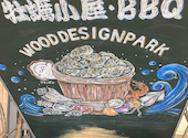 WOOD DESIGN PARK ウッドデザインパーク 野間: manoさんの2025年12月16日の3枚目の投稿写真