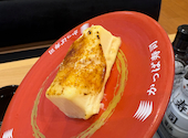 かっぱ寿司 岡崎大樹寺店: mさんの2026年09月09日の1枚目の投稿写真