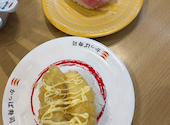 かっぱ寿司 松坂三雲店: mさんの2026年08月12日の1枚目の投稿写真