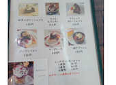 カフェ ザ ルーム Cafe the Room: makkyさんの2026年06月09日の1枚目の投稿写真
