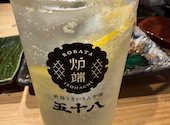 新潟うまいもん炉端 五十八 いそはち: みよみよさんの2026年07月03日の1枚目の投稿写真