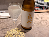 日本酒 チーズケーキ SAKE恋JAPAN: みはるさんの2025年01月19日の1枚目の投稿写真
