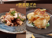 居酒屋 ざき: YAZAWAさんの2026年06月21日の1枚目の投稿写真