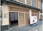 寿司店 小晴: みいみさんの2026年06月06日の3枚目の投稿写真