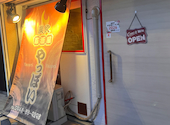 炭火居酒屋 やっぽい 新飯塚店: ましゃこさんの2026年05月21日の1枚目の投稿写真