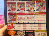 焼肉 冷麺ヤマト多賀城店: はなすぱさんの2026年04月26日の3枚目の投稿写真