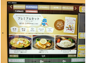 バケット BAQET 天王寺MIO店: jaejaさんの2026年04月09日の1枚目の投稿写真