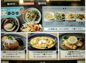 バケット BAQET 天王寺MIO店: jaejaさんの2026年05月21日の3枚目の投稿写真