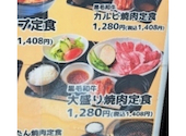 黒毛和牛 焼肉 一 野田阪神店: ちーずさんの2026年05月09日の1枚目の投稿写真
