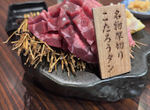 焼肉ホルモンこたろう 尼崎店: Yuiyuiさんの2026年05月09日の1枚目の投稿写真