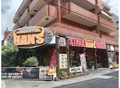 ジャンボステーキ ハンズ JUMBO STEAK HAN'S 松山店: はたさんの2026年08月25日の2枚目の投稿写真