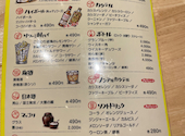 大衆居酒屋　天狗の釜: こうわんさんの2026年05月03日の1枚目の投稿写真