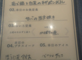 瓦 ダイニング kawara CAFE&DINING 天王寺ミオ店: はるなつさんの2025年10月19日の2枚目の投稿写真