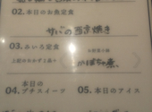 瓦 ダイニング kawara CAFE&DINING 天王寺ミオ店: はるなつさんの2025年10月21日の2枚目の投稿写真
